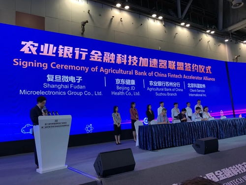 金融更科技