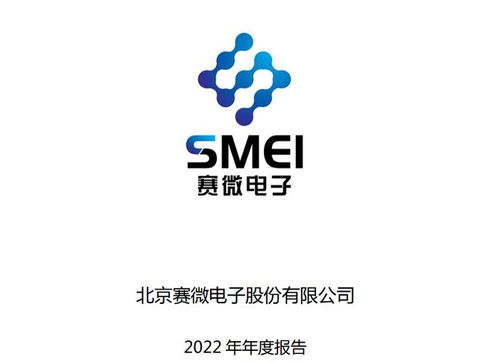 光刻膠行業(yè)一季報含金量對比 賽微電子、晶瑞電材、南大光電、容大、晶科微電子誰更勝一籌？