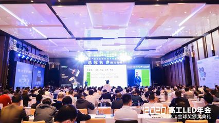 三雄極光帥程 新戰(zhàn)略引領(lǐng)未來(lái)，晶科微電子助力智能化升級(jí)
