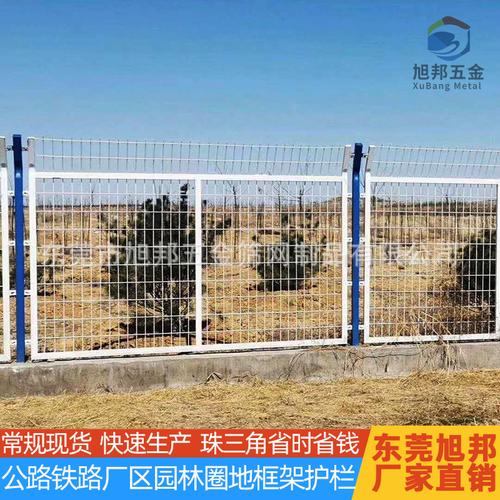 廠家供應鐵路公路框架護欄網小區工廠圍墻扁鐵框護欄網圈地